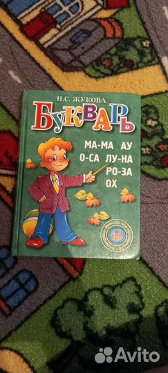 Книги прописи раскраски
