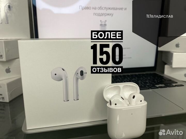 AirPods