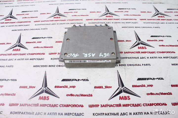 Блок управления ABS ASR мерседес w140