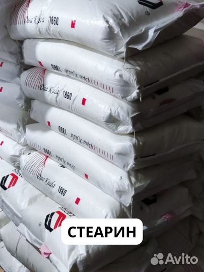 Парафин П2, Т-1,Т-2, нс (Т), нс(у). яв-1. Стеарин