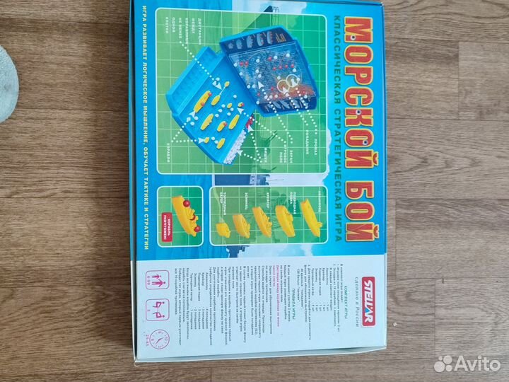 Игра морской бой