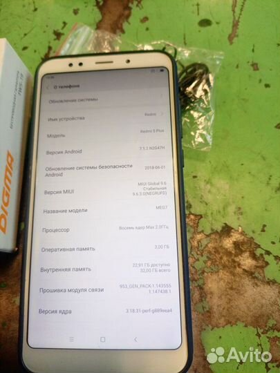 Xiaomi Redmi 5 Plus, 3/32 ГБ