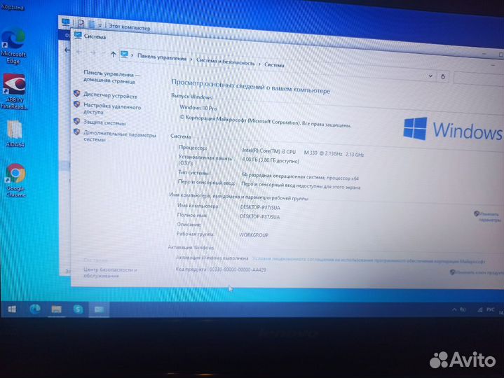 Ноутбук бу ideapad y460