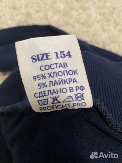Олимпийка