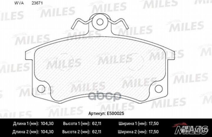 Колодки тормозные передние (с датчиком) (Смесь