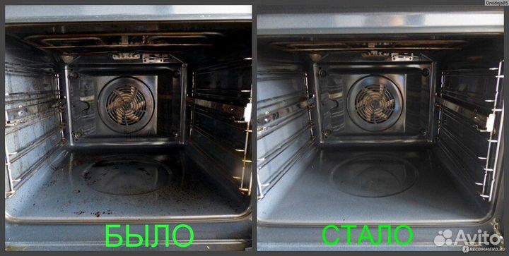 Клининг и уборка квартир и домов без переплат