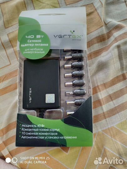 Блок питания