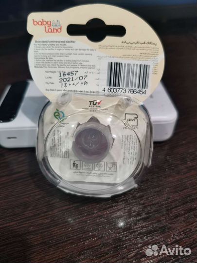 Соски пустышки