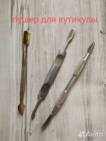 Пушер для кутикулы цена за шт