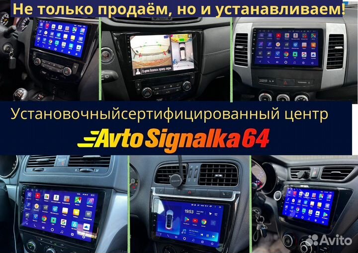 Магнитола Teyes CC3 сс2 Plus X1 андройд