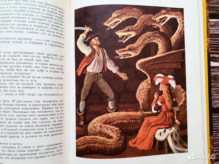 Братья Гримм. Золотая птица 1991