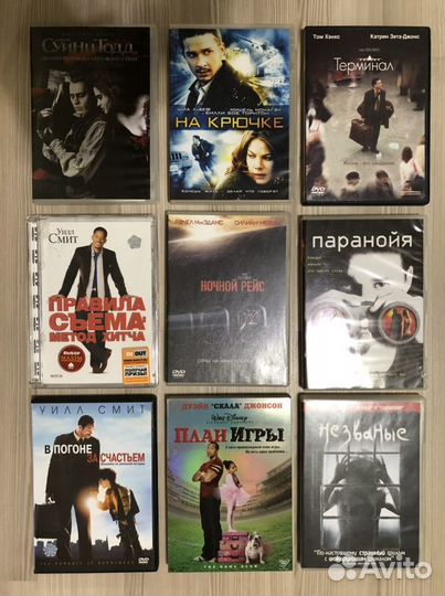 Коллекция DVD дисков