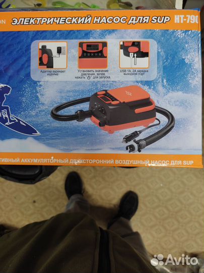 Насос для лодок пвх и SUP