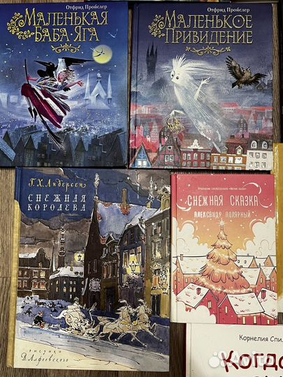 Детские книги