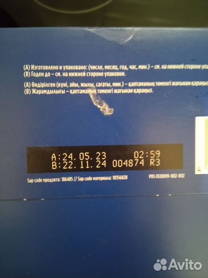 Nutrilon premium 4, 600г, с 18 месяцев