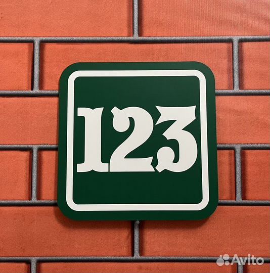 Таблички на дом Адресная табличка на дом