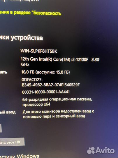 Игровой пк Core i3 12100F/GTX 1660Super