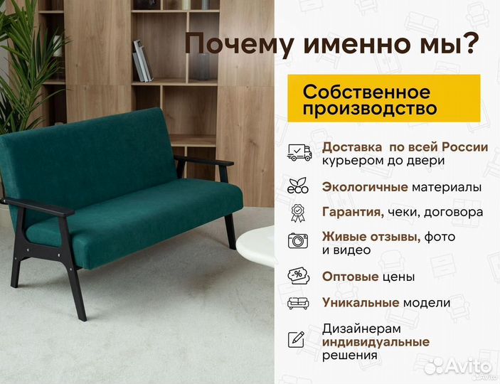 Диван в стиле лофт