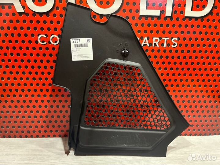 Пластик моторного отсека Bmw 3 G20 2021