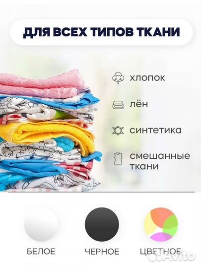 Гель для стирки 5л