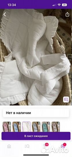 Конверт на выписку муслин