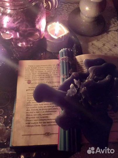 Приворот снятие порчи сґлаза обучение