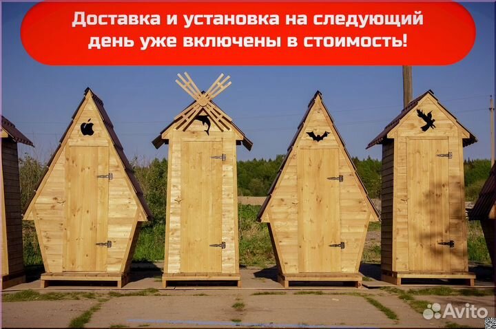Уличный туалет от производителя DRE453