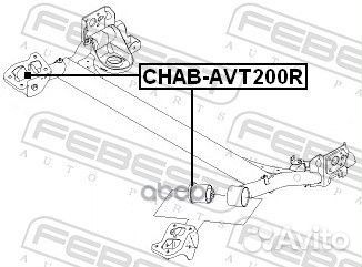 Сайлентблок балки chevrolet aveo 03/matiz 05-0