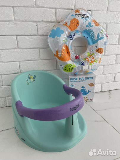 Стульчик для купания