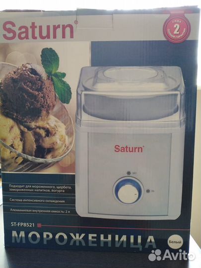 Мороженица