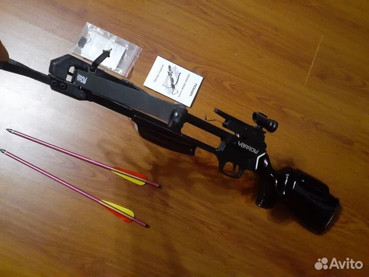 Продам арбалет