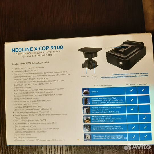 Видеорегистратор с радар детектором