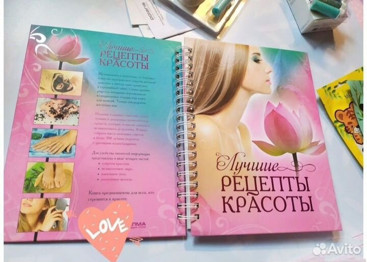 Блокнот книга Лучшие рецепты красоты Дрибноход