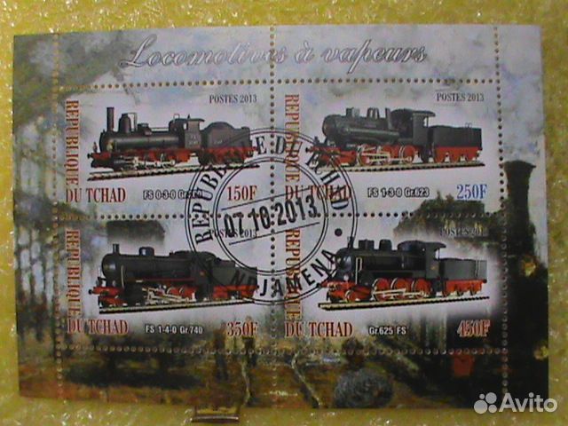 Марки, блоки марок