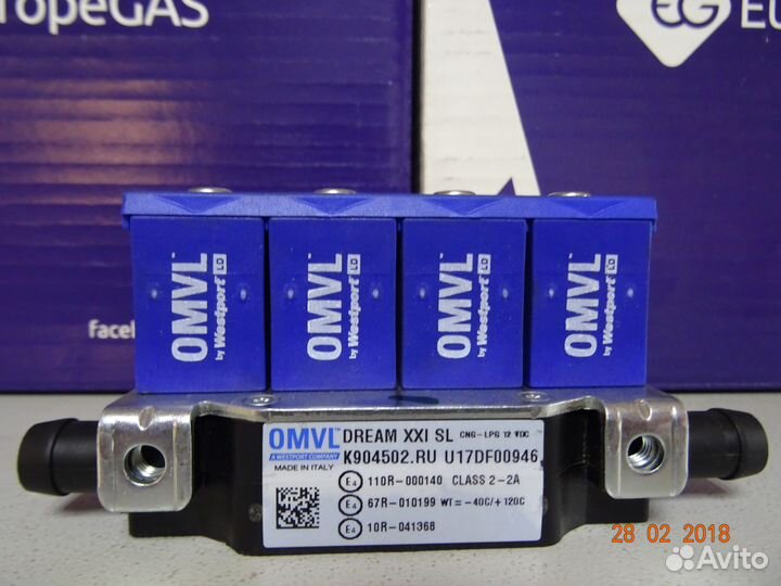 Гбо на авто форсунки omvl Италия установка гбо