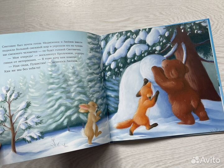 Как развеселить снеговика