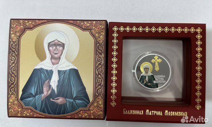 Чад 5000 франков 2015 Блаженная Матрона Московская