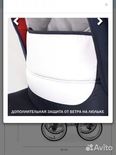 Коляска 2 в 1 Navington Caravel