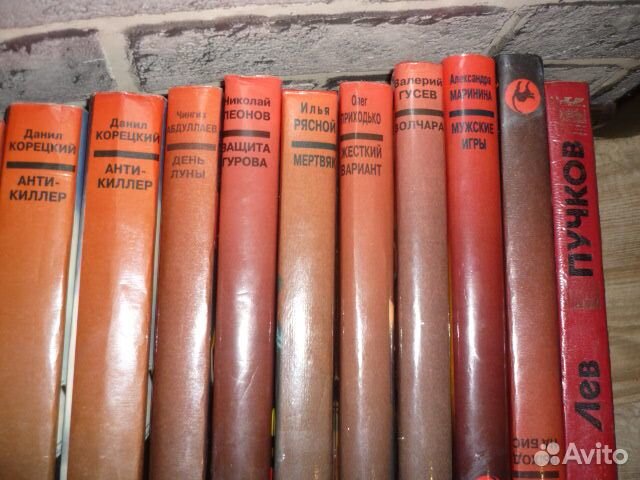 Детективы. Серия 