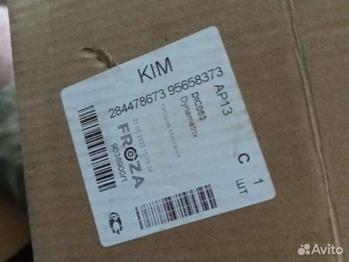 Катушка зажигания