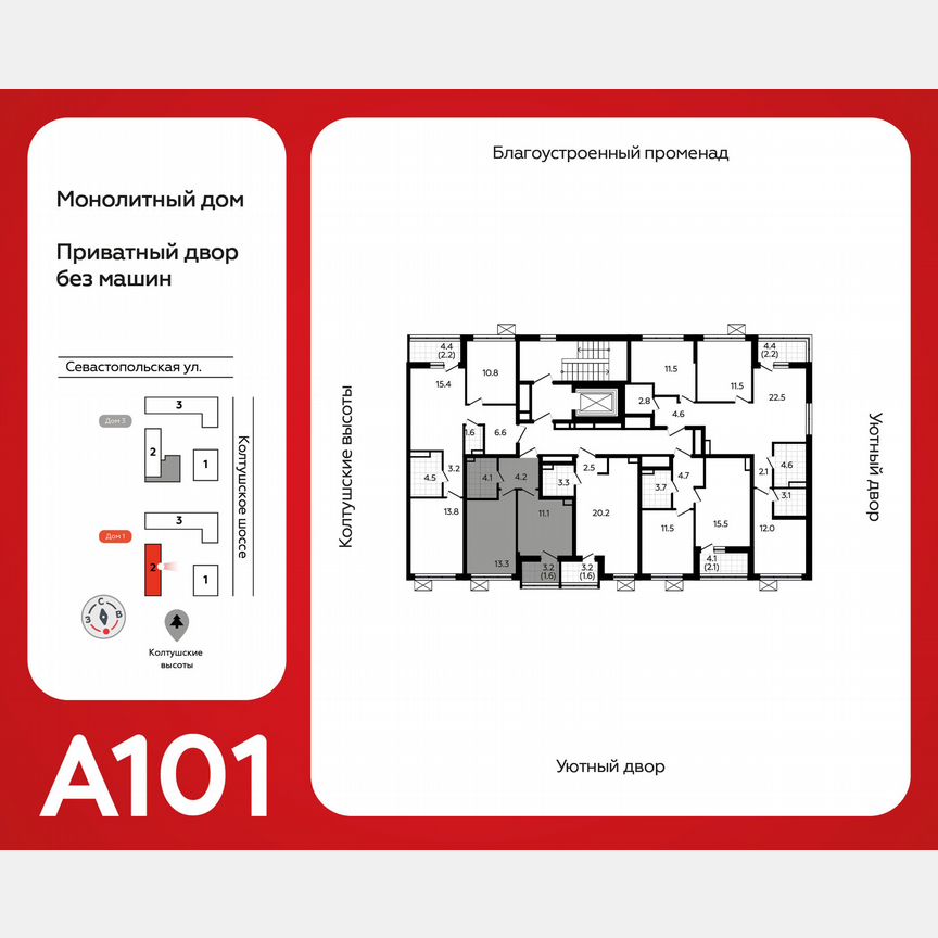 1-к. квартира, 34,3 м², 5/7 эт.