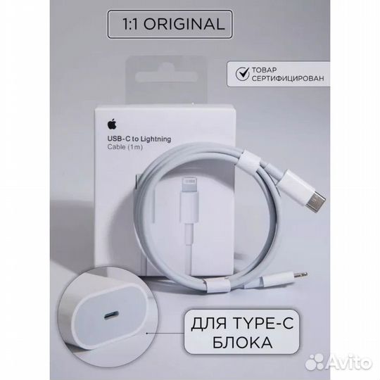 Кабель для мобильных устройств Apple Lightn