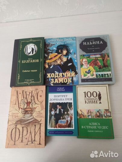 Книги