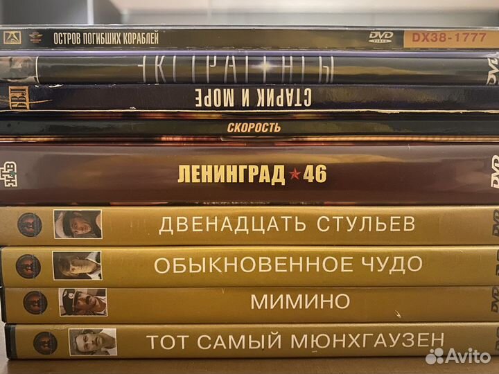 Dvd диски