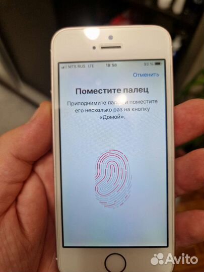 iPhone SE, 32 ГБ