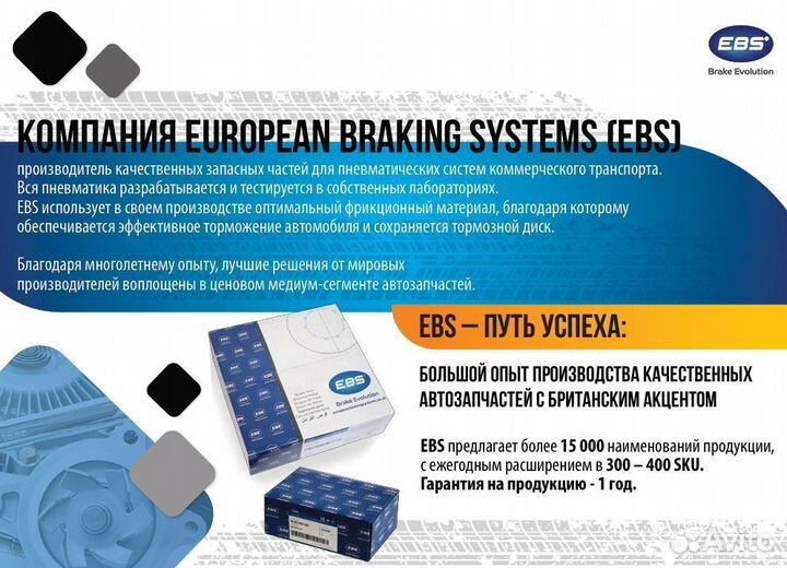 Энергоаккумулятор MAN 20 24 аналог 81504106868