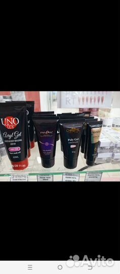 Гели, поли гели