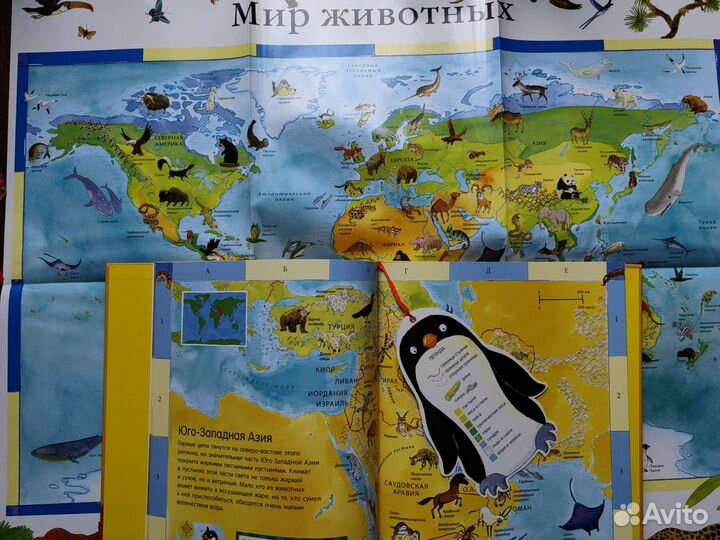 Атлас динозавров, атлас животных,карта,книги новые
