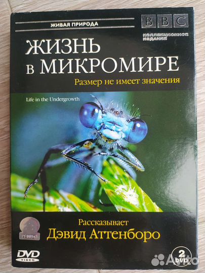 Двд диски фильмы