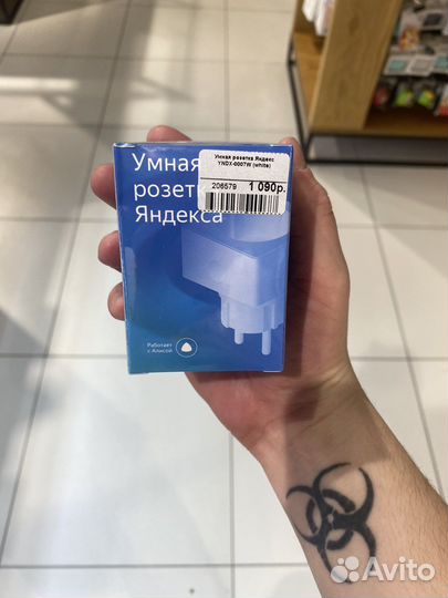 Умная розетка яндекс (белая)
